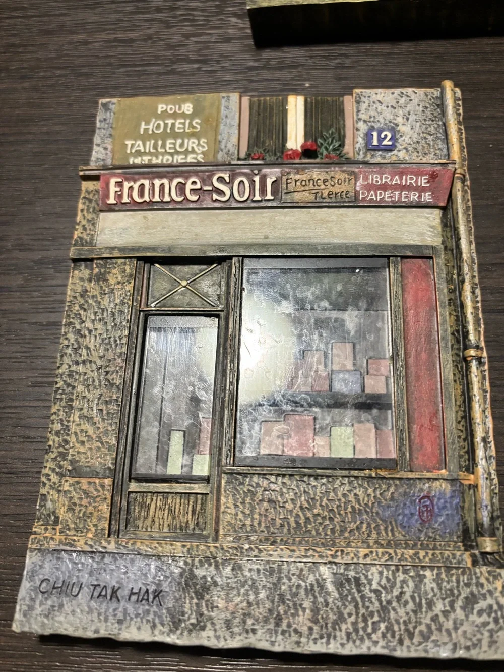 Vintage Parisian Store Front Wall Plaques, set of 3.